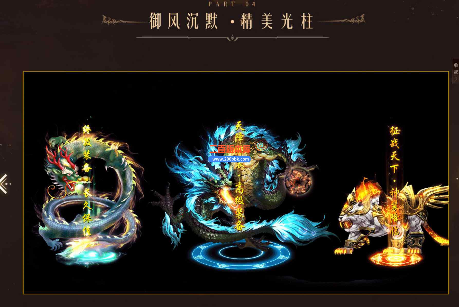 10月御风沉默剧情专属沉默单职业版本库-带假人-庄园圣地-四海殿堂-永久回收-GOM引擎 - GOM