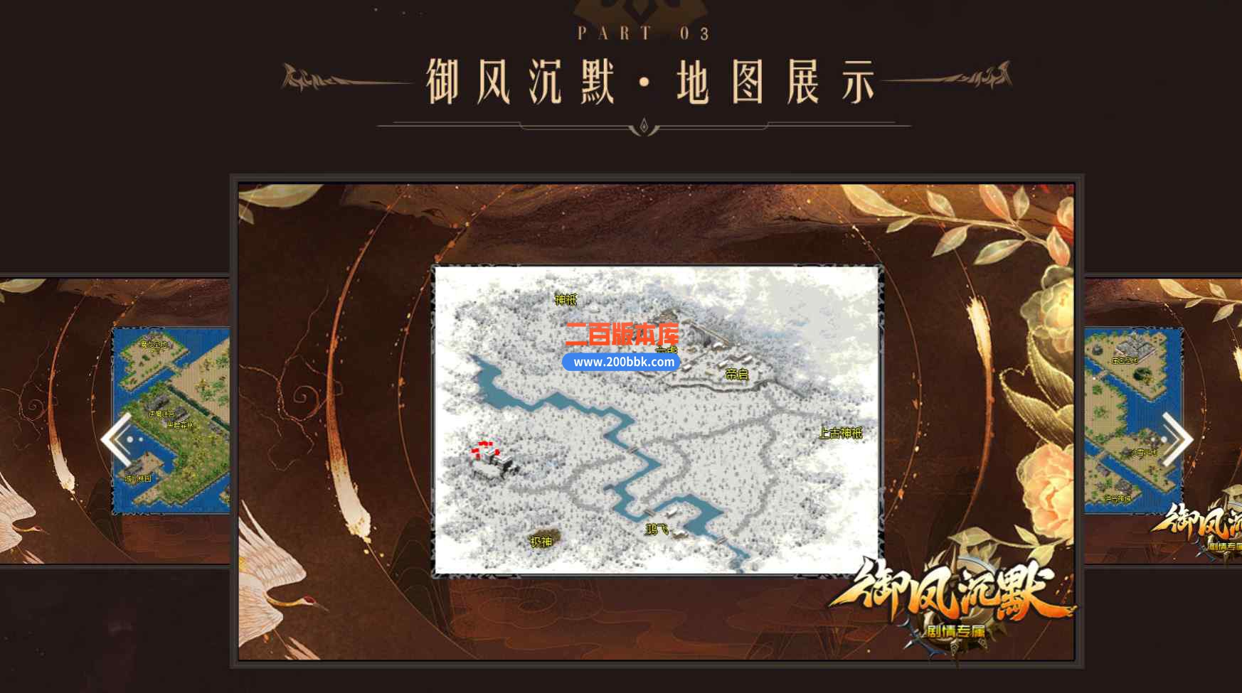 10月御风沉默剧情专属沉默单职业版本库-带假人-庄园圣地-四海殿堂-永久回收-GOM引擎 - GOM