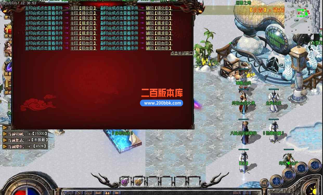 10月琦琦冰雪打装备单职业版本库-带假人-辟邪剑法-ESP/WXF-自动回收-GOM引擎 - GOM