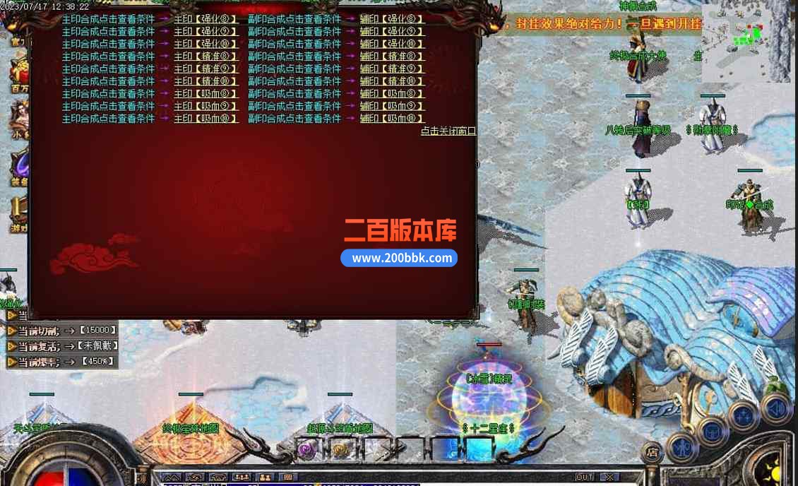 10月琦琦冰雪打装备单职业版本库-带假人-辟邪剑法-ESP/WXF-自动回收-GOM引擎 - GOM