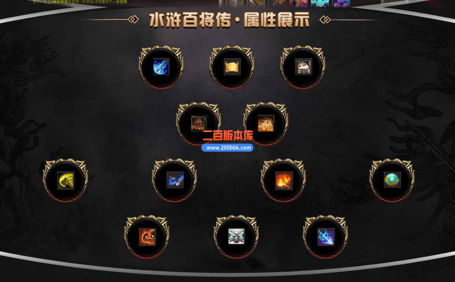 10月水浒奇传水浒百将单职业传奇版本服务端-带假人光柱-拳打镇关西-四大陆-GOM引擎 - GOM