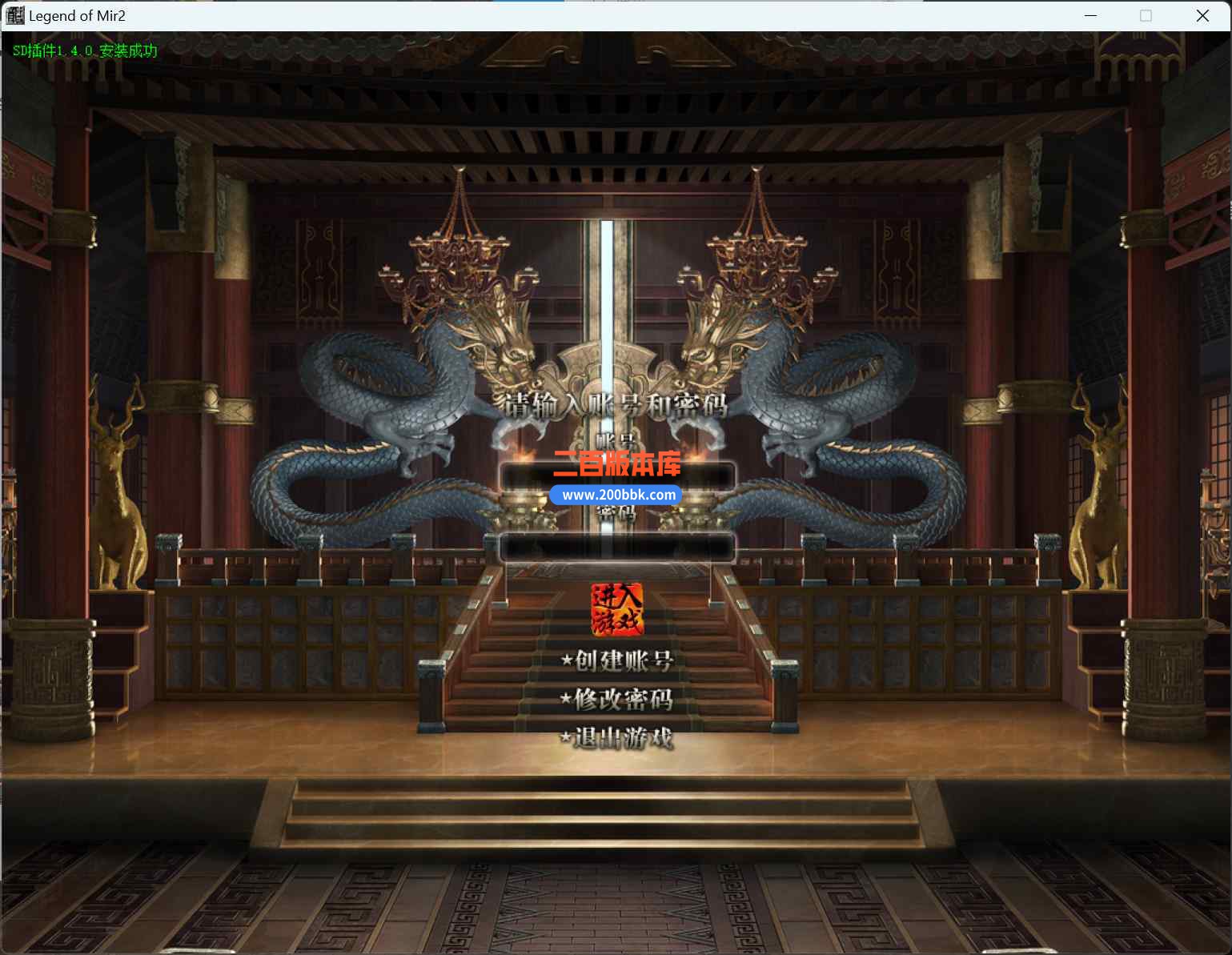 10月水浒奇传水浒百将单职业传奇版本服务端-带假人光柱-拳打镇关西-四大陆-GOM引擎 - GOM