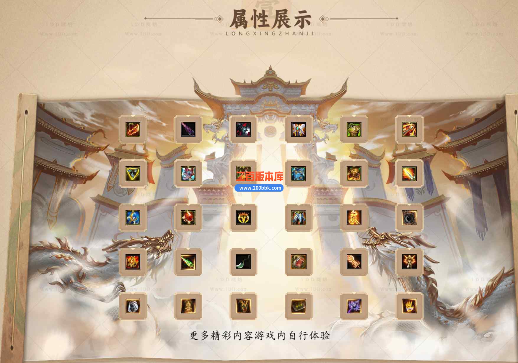 10月龙行战纪沉默复古专属剧情单职业传奇版本服务端-专属合成-时装合成-翎风引擎 - 翎风