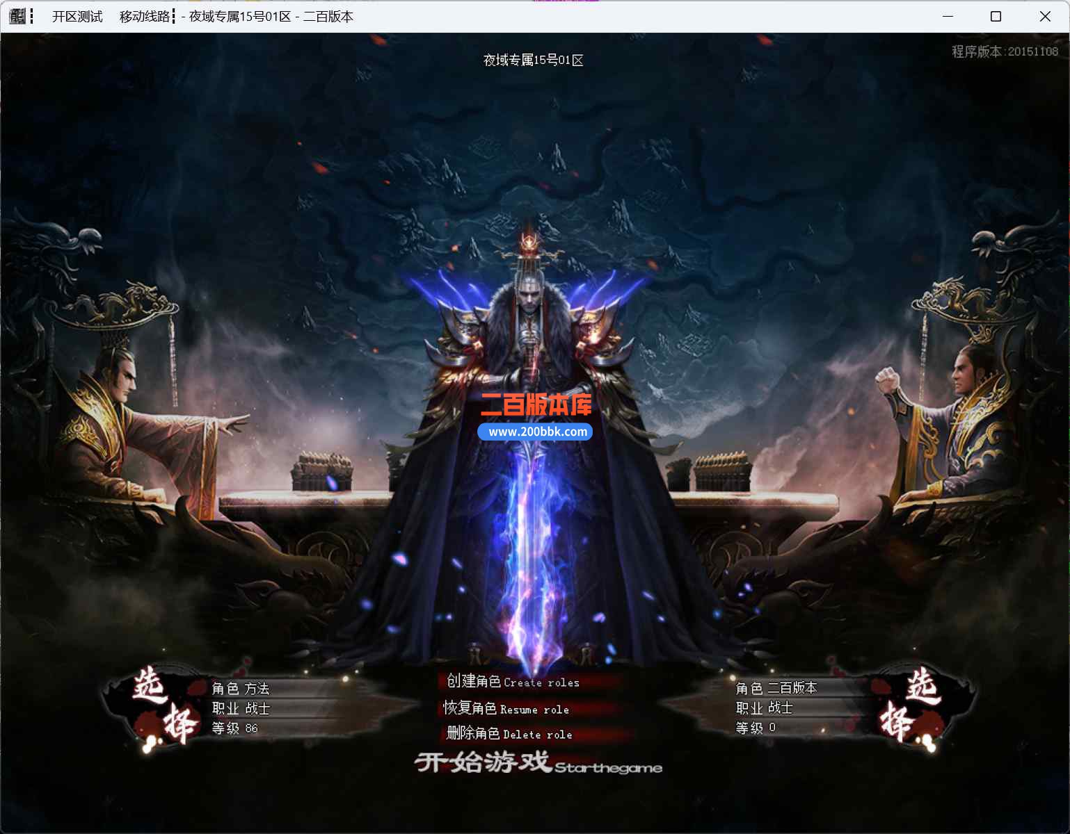 10月夜域专属神器单职业传奇版本服务端-带假人-自动回收-神龙金珠-神秘面纱-GOM引擎 - GOM