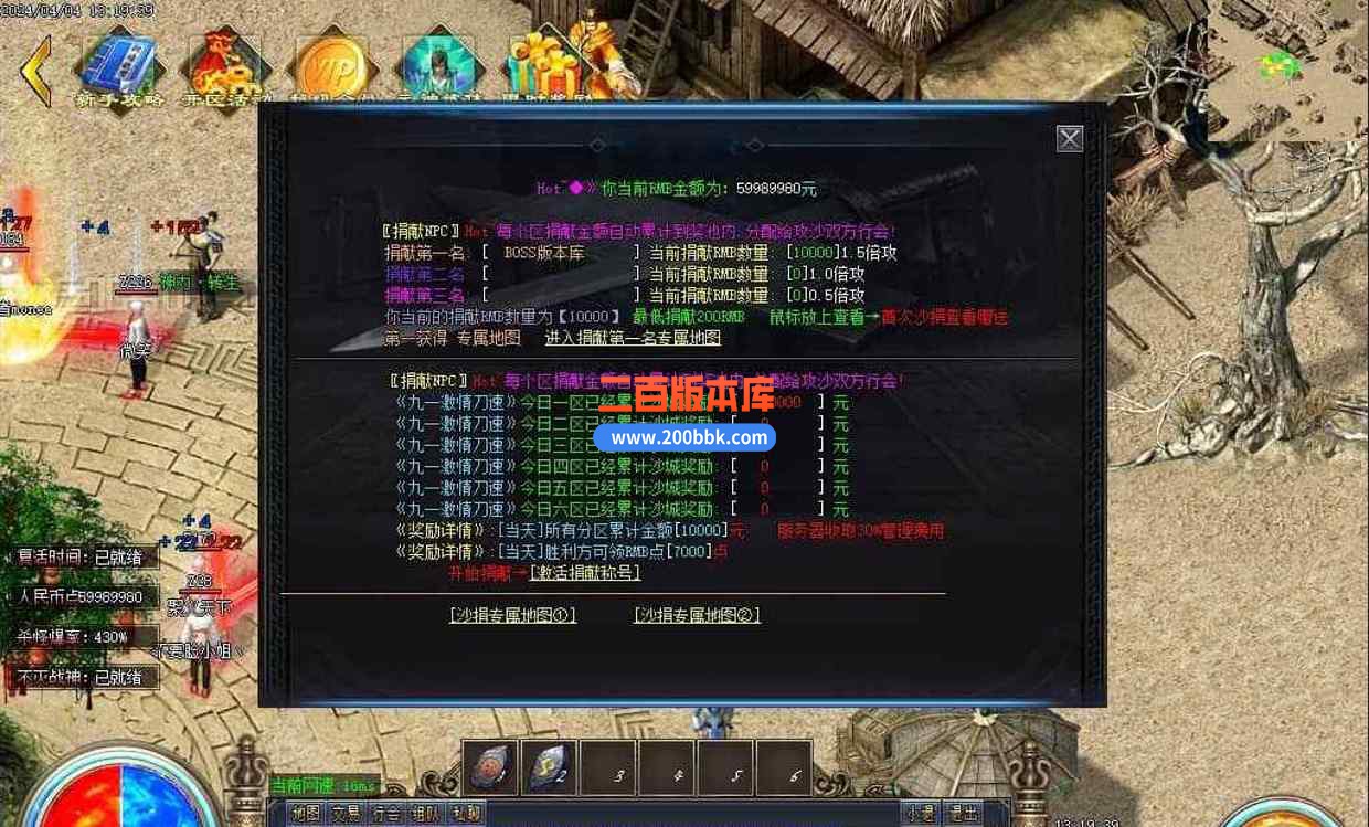 10月九一烈斩神器单职业版本服务端-带假人-封仙台-飞升之门-称号进阶-GOM引擎 - GOM