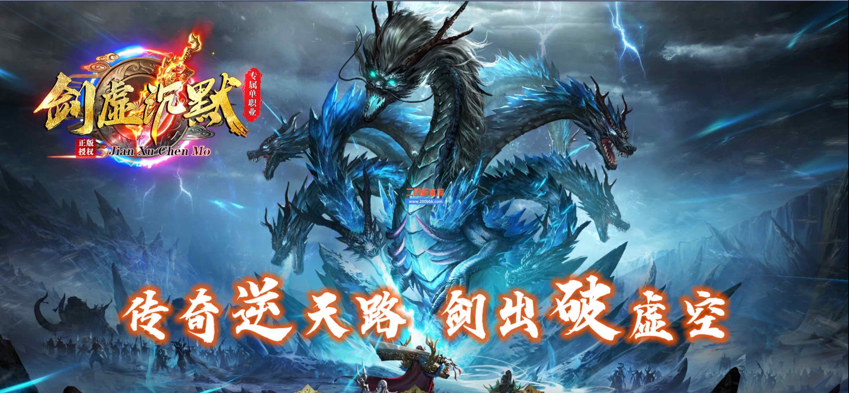 10月剑虚沉默专属单职业版本服务端-带假人光柱-B版插件-永久回收-奴隶之家-GOM引擎