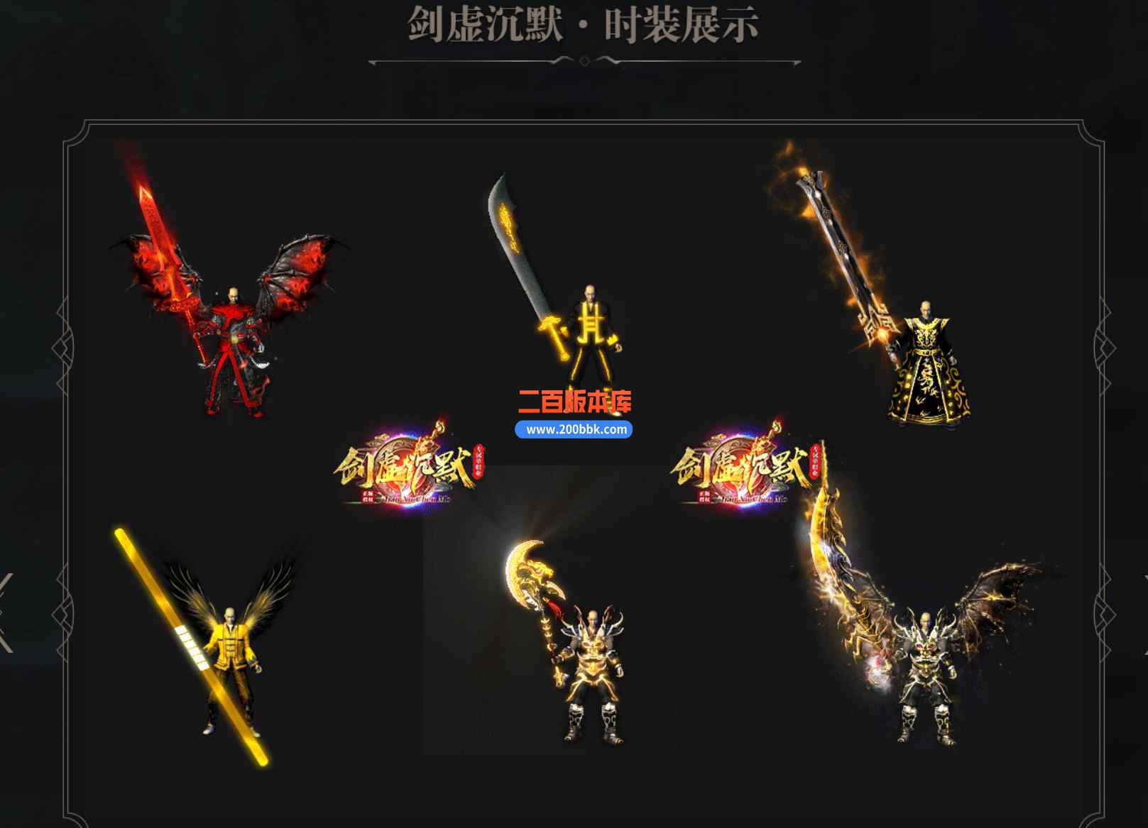10月剑虚沉默专属单职业版本服务端-带假人光柱-B版插件-永久回收-奴隶之家-GOM引擎 - GOM