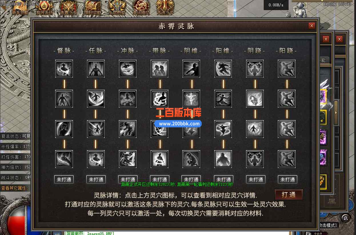 10月赤霄沉默专属单职业版本服务端-带假人光柱-首饰鉴定-自动回收-赤霄天赋-翎风引擎 - 翎风