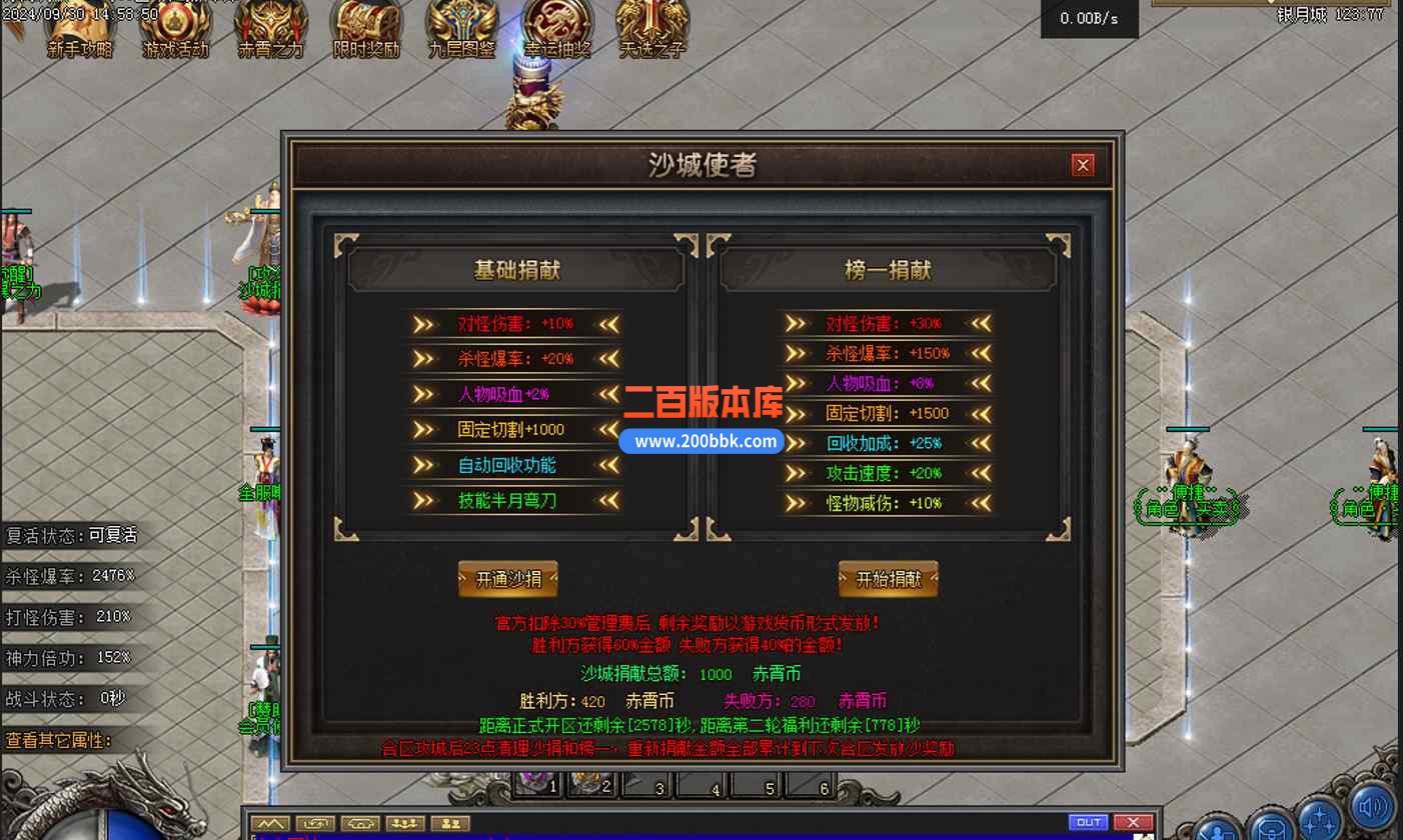 10月赤霄沉默专属单职业版本服务端-带假人光柱-首饰鉴定-自动回收-赤霄天赋-翎风引擎 - 翎风