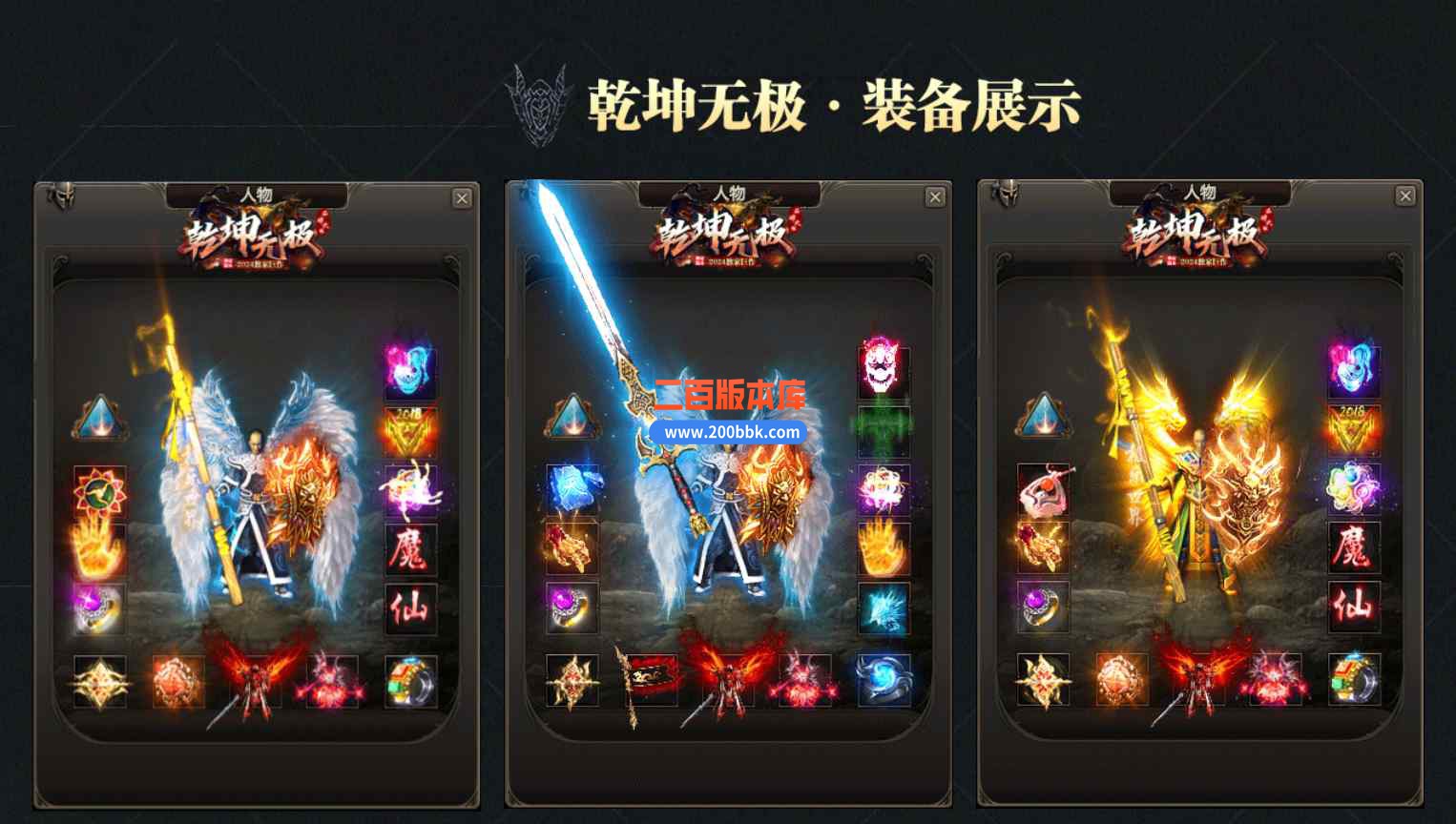 10月乾坤无极单职业版本服务端-带假人-太极/ESP-B版插件-至尊称号-太初秘境-GOM引擎 - GOM