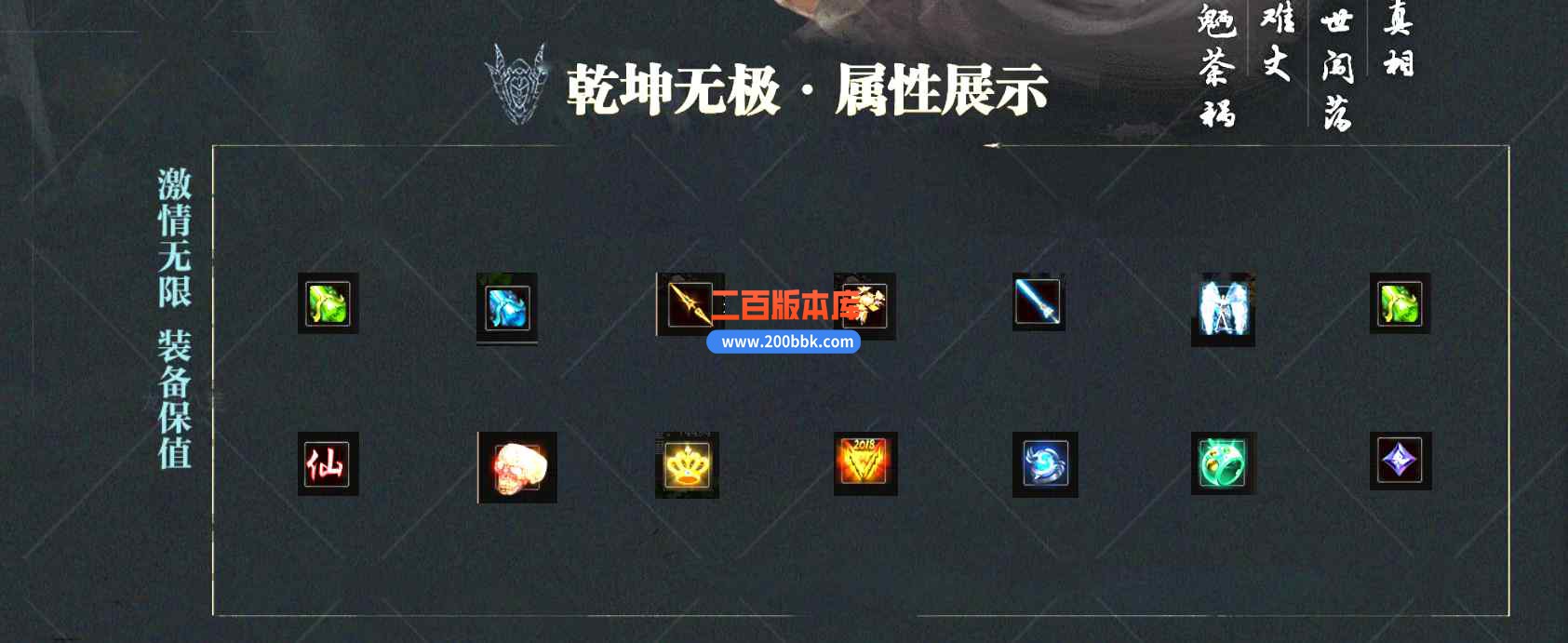 10月乾坤无极单职业版本服务端-带假人-太极/ESP-B版插件-至尊称号-太初秘境-GOM引擎 - GOM
