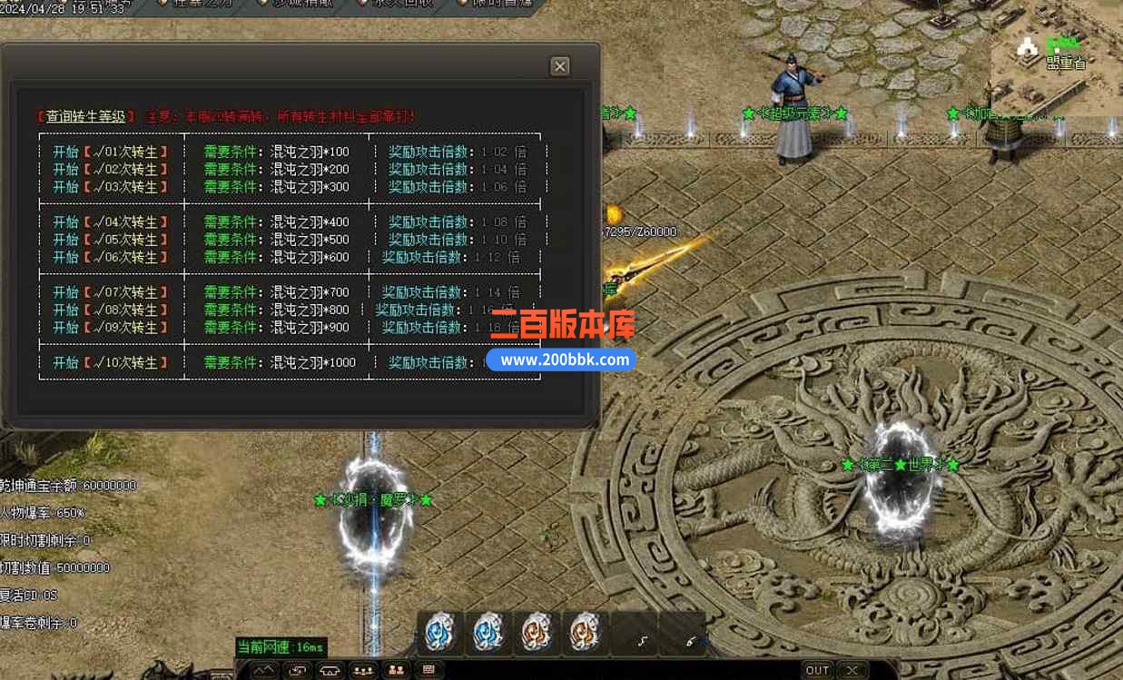 10月乾坤无极单职业版本服务端-带假人-太极/ESP-B版插件-至尊称号-太初秘境-GOM引擎 - GOM