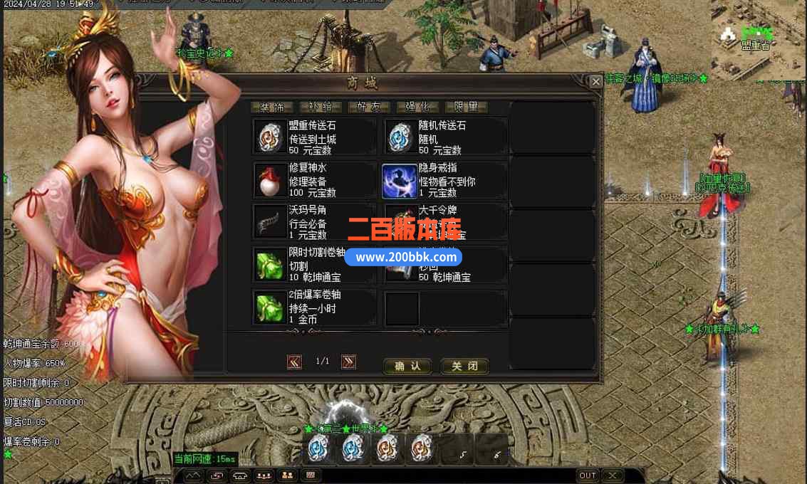 10月乾坤无极单职业版本服务端-带假人-太极/ESP-B版插件-至尊称号-太初秘境-GOM引擎 - GOM
