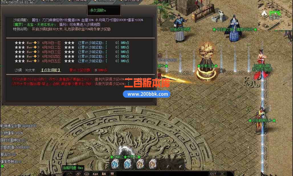 10月乾坤无极单职业版本服务端-带假人-太极/ESP-B版插件-至尊称号-太初秘境-GOM引擎 - GOM