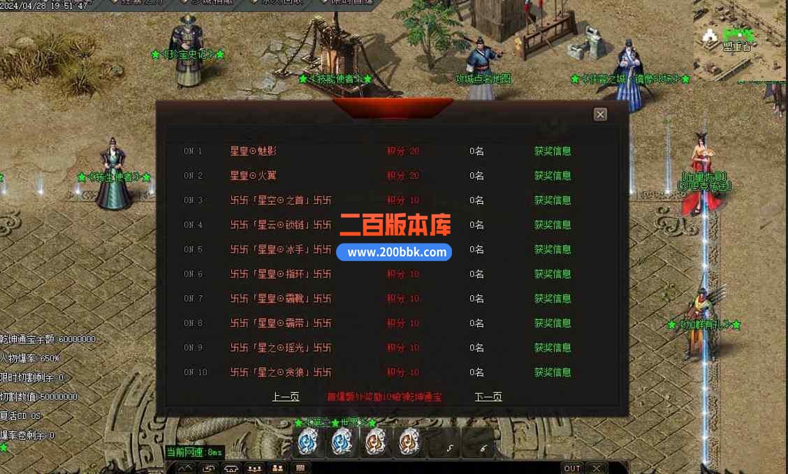 10月乾坤无极单职业版本服务端-带假人-太极/ESP-B版插件-至尊称号-太初秘境-GOM引擎 - GOM