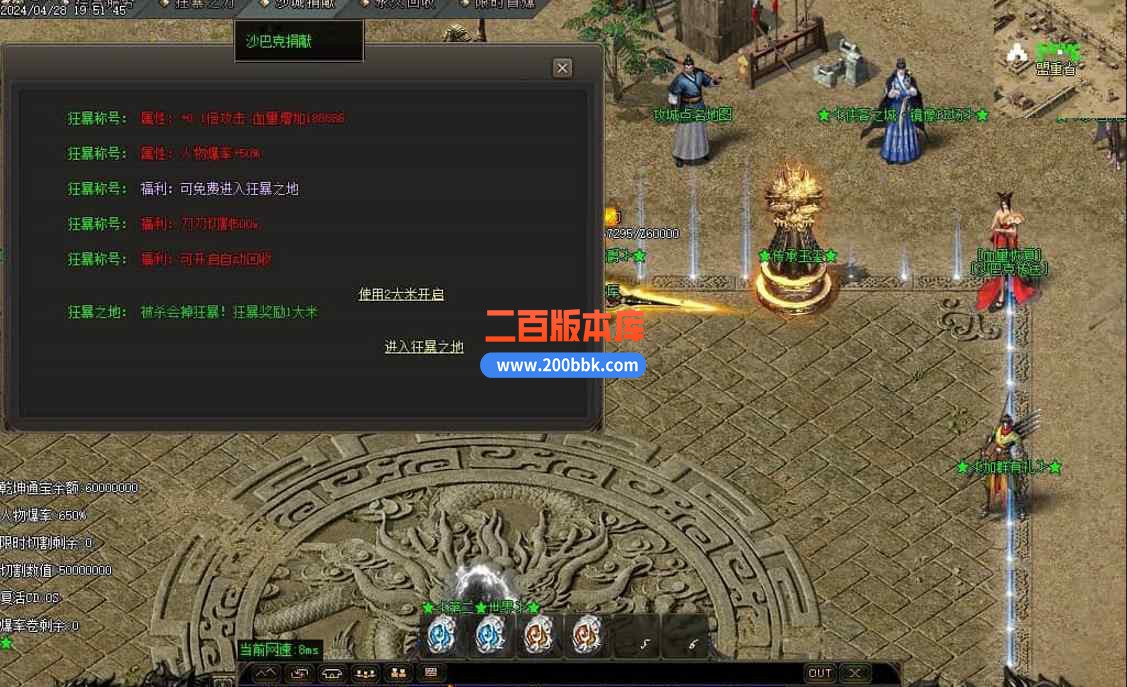 10月乾坤无极单职业版本服务端-带假人-太极/ESP-B版插件-至尊称号-太初秘境-GOM引擎 - GOM