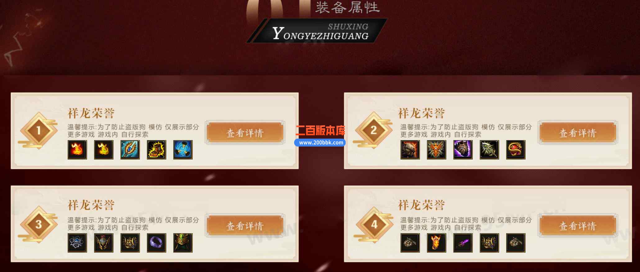 10月祥龙荣誉专属神器攻速单职业本服务端-带假人-永久奖励-英雄之体-永久回收-GOM引擎 - GOM