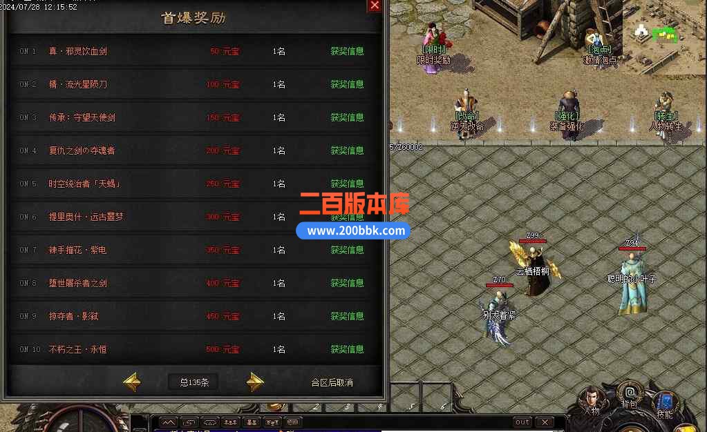 10月祥龙荣誉专属神器攻速单职业本服务端-带假人-永久奖励-英雄之体-永久回收-GOM引擎 - GOM