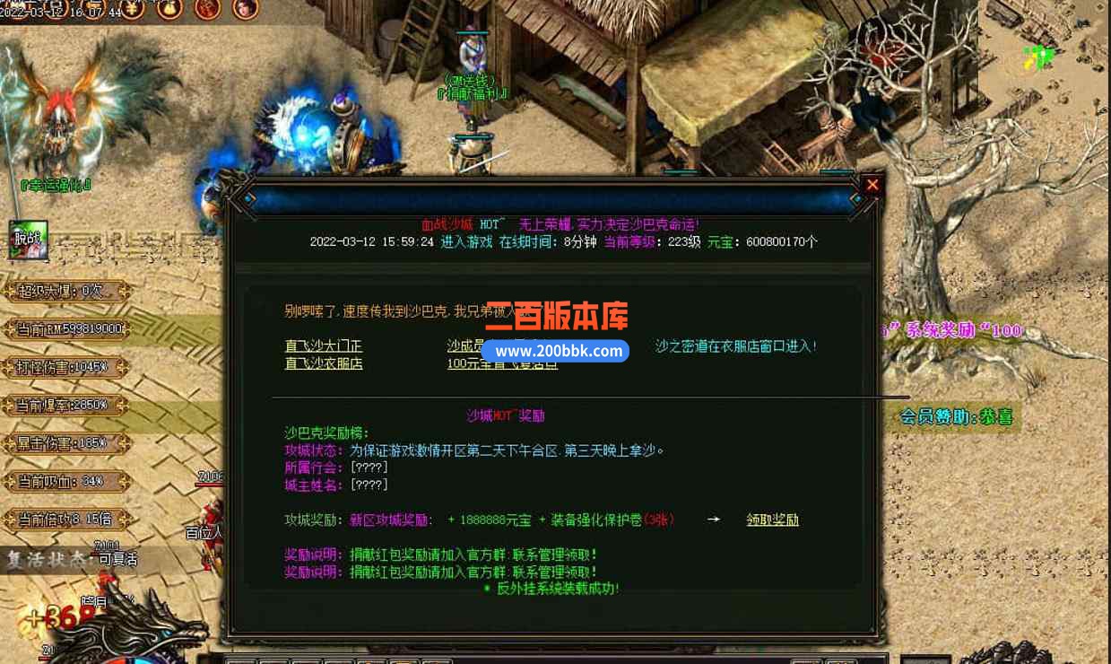 11月武林至尊专属剧情神器单职业传奇版本服务端-带假人光柱-光明顶-散人好混-GOM引擎 - GOM