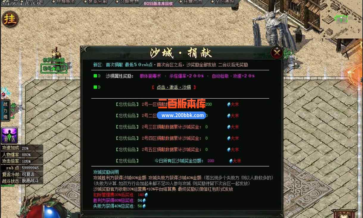 11月修罗天命道单职业传奇版本服务端-带假人光柱-ESP/太极-太初秘境-超神等级-GOM引擎 - GOM
