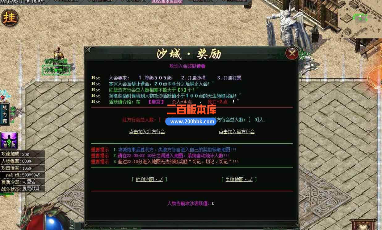 11月修罗天命道单职业传奇版本服务端-带假人光柱-ESP/太极-太初秘境-超神等级-GOM引擎 - GOM