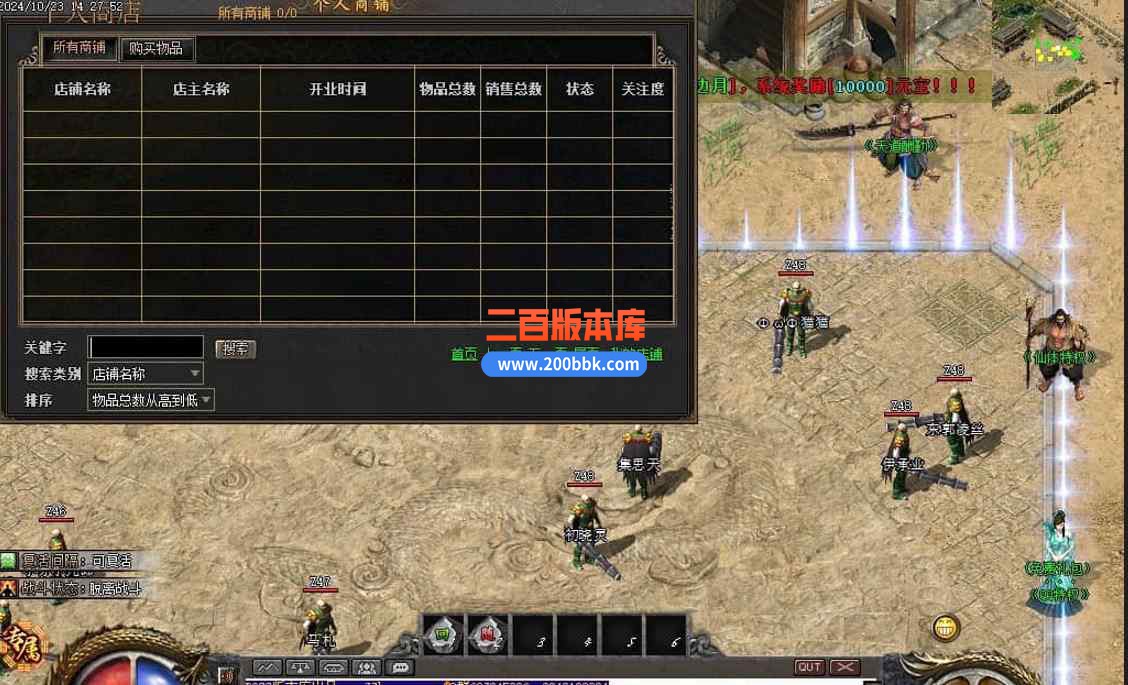 11月梦幻大世界沉默专属攻速单职业传奇版本服务端-ESP插件-自动回收-雪月剑仙-GOM引擎 - GOM