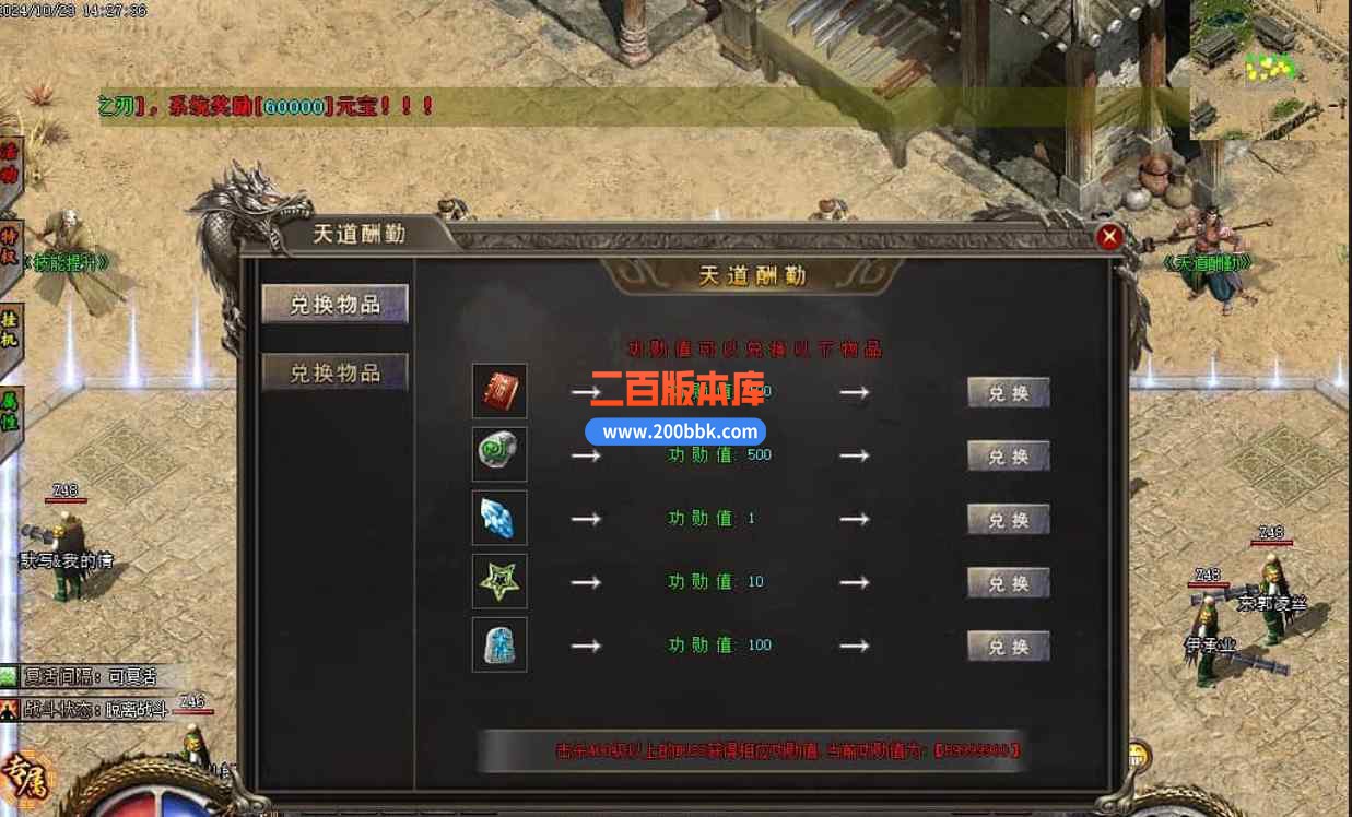 11月梦幻大世界沉默专属攻速单职业传奇版本服务端-ESP插件-自动回收-雪月剑仙-GOM引擎 - GOM