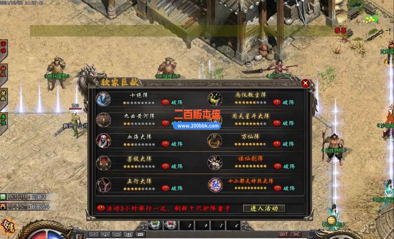 11月梦幻大世界沉默专属攻速单职业传奇版本服务端-ESP插件-自动回收-雪月剑仙-GOM引擎 - GOM