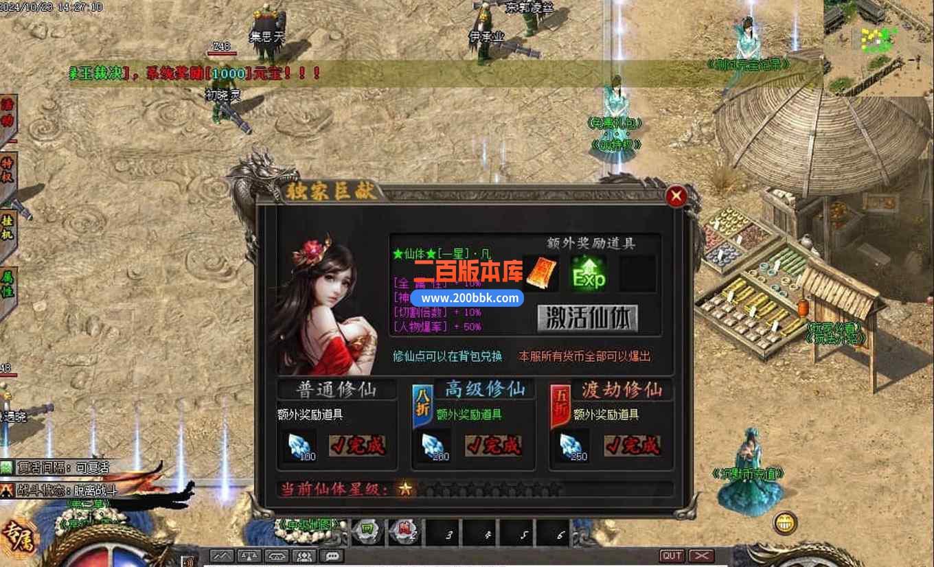 11月梦幻大世界沉默专属攻速单职业传奇版本服务端-ESP插件-自动回收-雪月剑仙-GOM引擎 - GOM