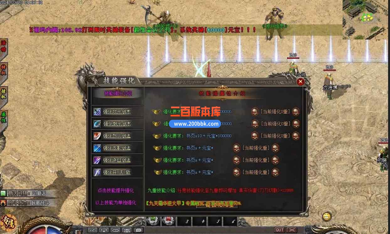 11月梦幻大世界沉默专属攻速单职业传奇版本服务端-ESP插件-自动回收-雪月剑仙-GOM引擎 - GOM