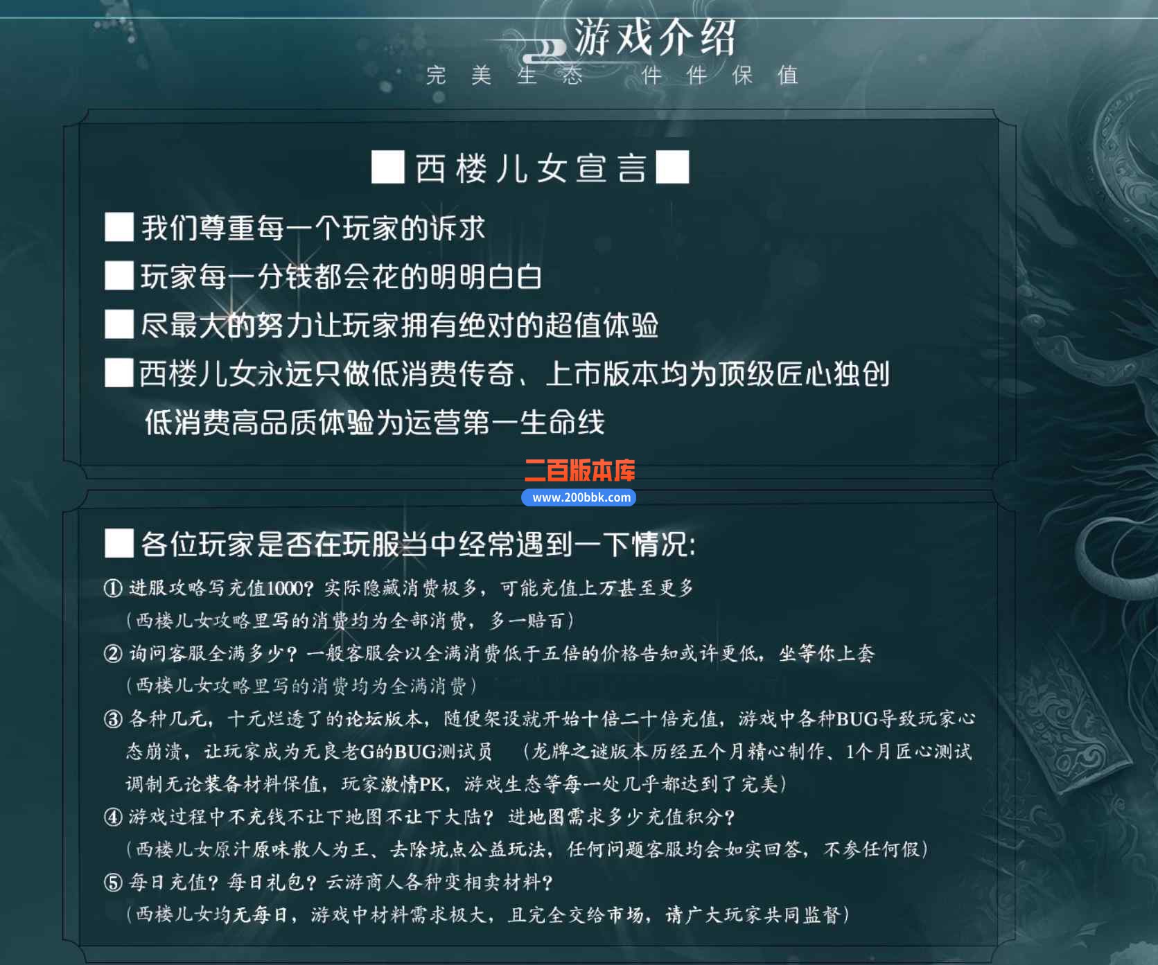 11月西楼儿女复古专属沉默攻速单职业传奇版本服务端-带光柱-自动回收-雪月剑仙-GOM - GOM