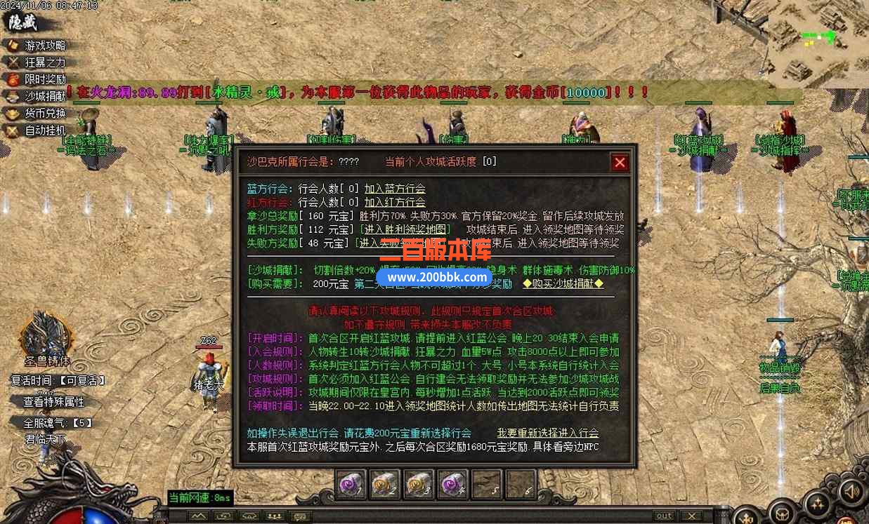 11月西楼儿女复古专属沉默攻速单职业传奇版本服务端-带光柱-自动回收-雪月剑仙-GOM - GOM