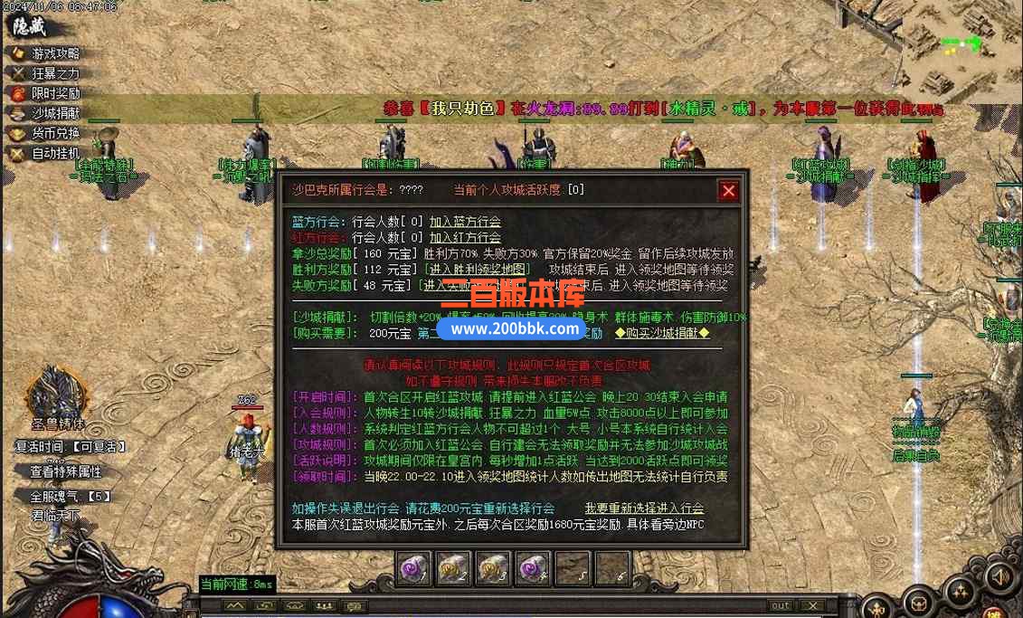 11月西楼儿女复古专属沉默攻速单职业传奇版本服务端-带光柱-自动回收-雪月剑仙-GOM - GOM