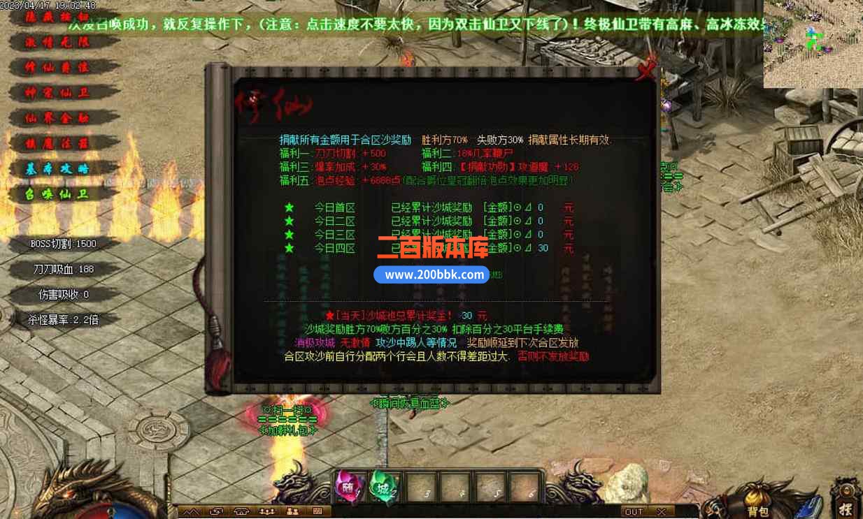 11月修仙世界激情单职业传奇版本服务端-魔域妖都-狂暴之力-青龙地图-装备重置-GOM引擎 - GOM