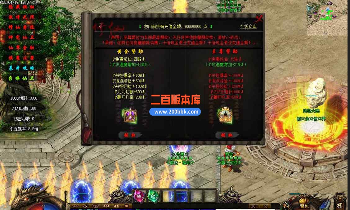 11月修仙世界激情单职业传奇版本服务端-魔域妖都-狂暴之力-青龙地图-装备重置-GOM引擎 - GOM