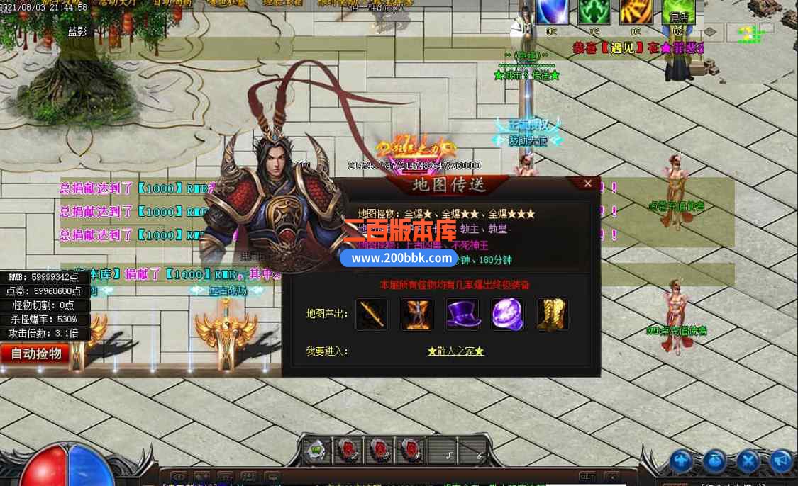 11月凌天神器忘忧单职业激情打装备传奇版本服务端-突破等级-称号晋升-切割锻造-GOM - GOM