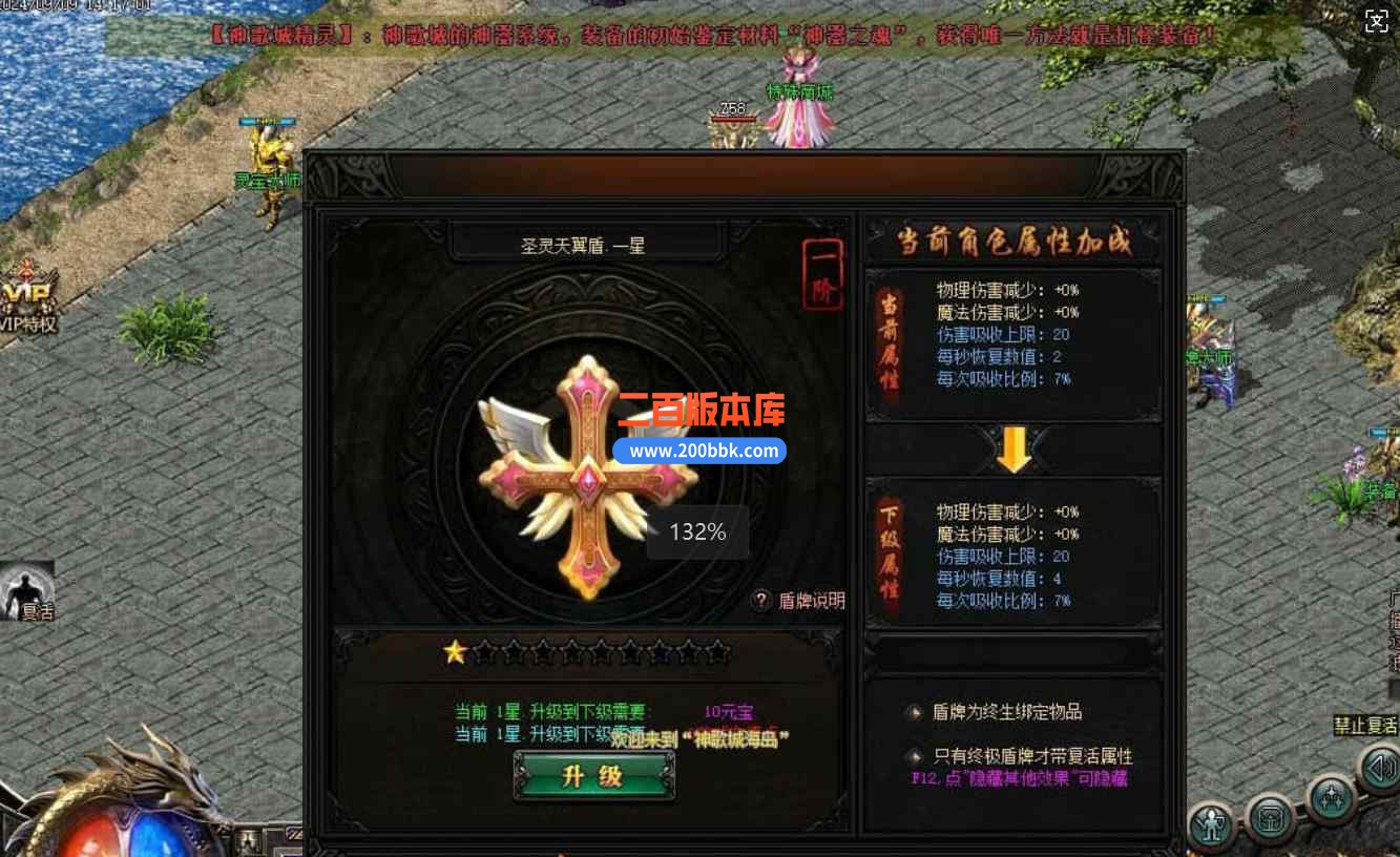 11月神歌之城·暗黑系修仙复古微变传奇版本服务端-放心游戏-重金打造-创新特色-GOM - GOM