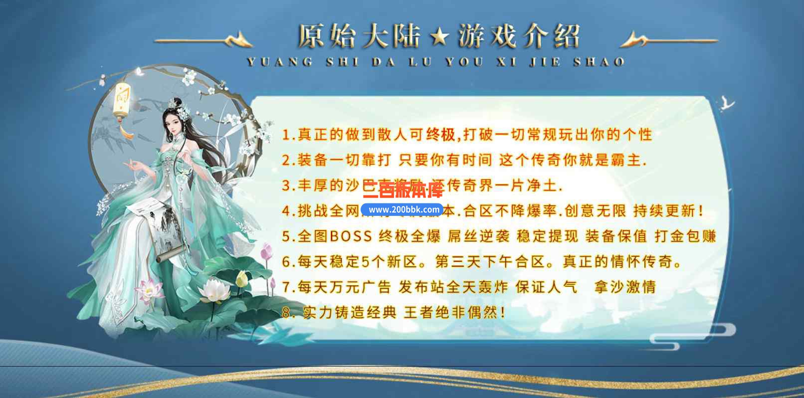 11月原始大陆专属神器沉默单职业传奇版本服务端-带假人光柱-专属神器-永久回收-GOM - GOM