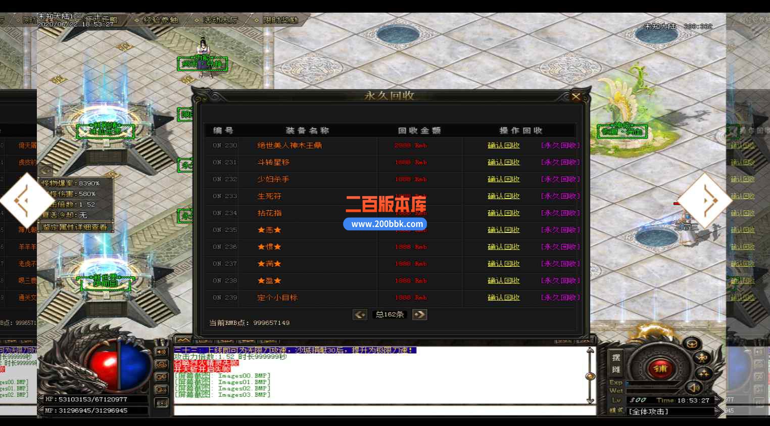 12月古神领域未知世界打激情单职业传奇版本服务端-神话世界-古神·之地-神雕侠侣-GOM - GOM