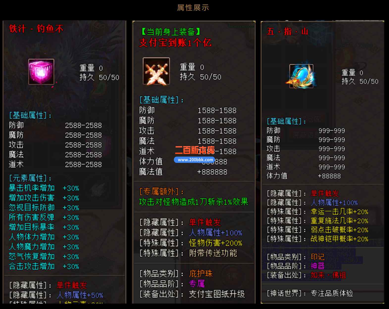 12月古神领域未知世界打激情单职业传奇版本服务端-神话世界-古神·之地-神雕侠侣-GOM - GOM