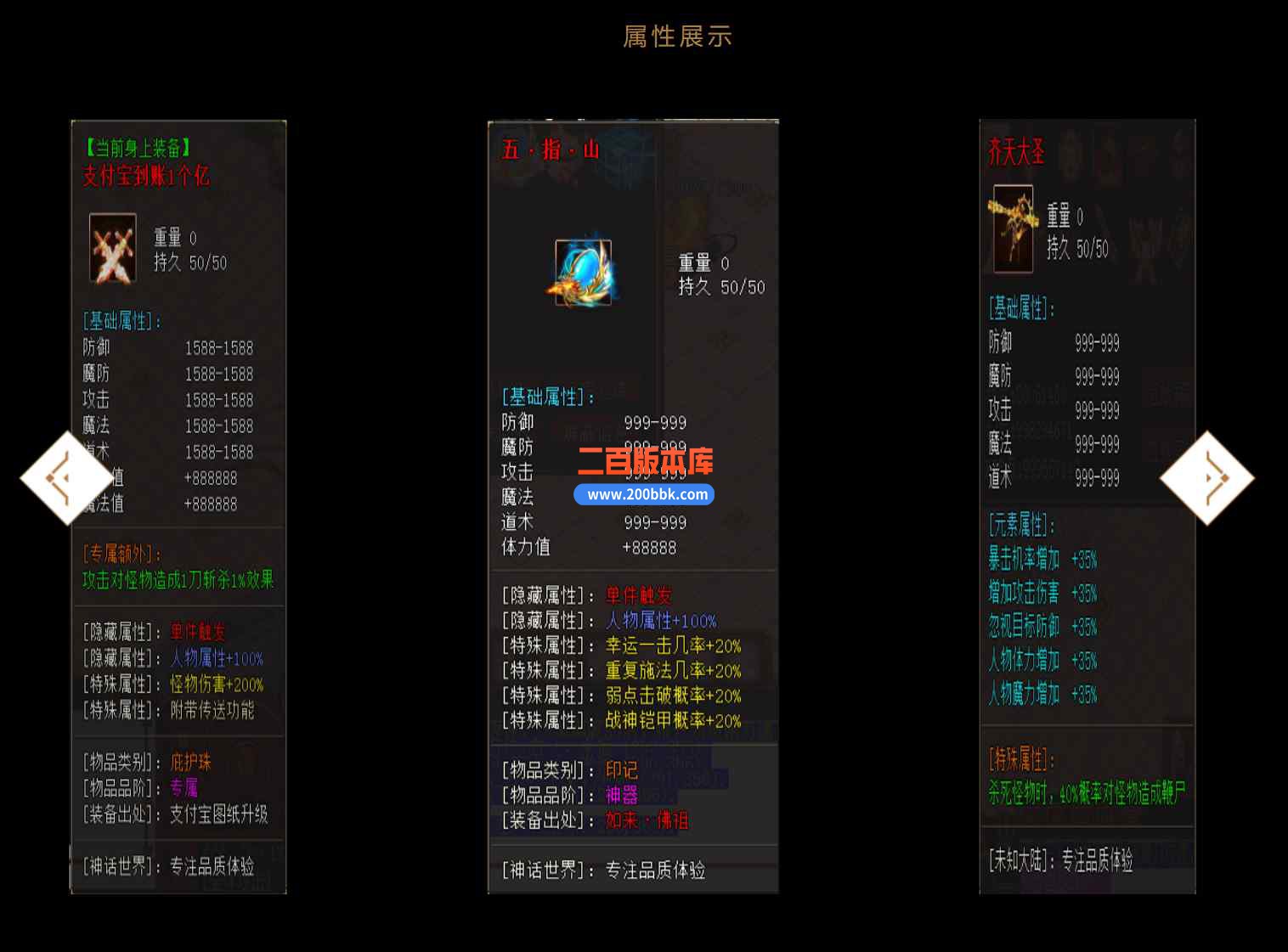 12月古神领域未知世界打激情单职业传奇版本服务端-神话世界-古神·之地-神雕侠侣-GOM - GOM