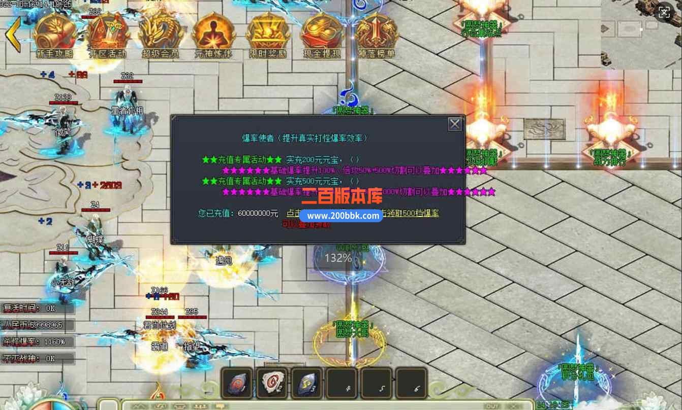 12月圆梦神器单职业传奇版本服务端-带假人光柱-逆袭之城-筑基结界-大背包-GOM引擎 - GOM