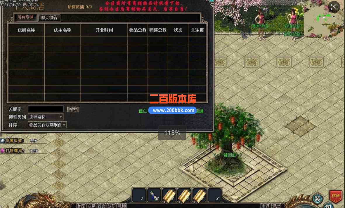 12月大千世界公益神器单职业传奇版本服务端-带光柱-六大重装-战神之力-公益捐献-GOM引 - GOM