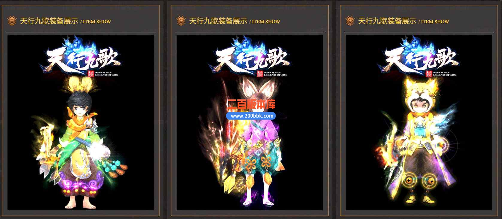 1月天行九歌第二季单职业传奇版本服务端-VIP专属-万恶之源-死亡回廊-GOM引擎 - GOM