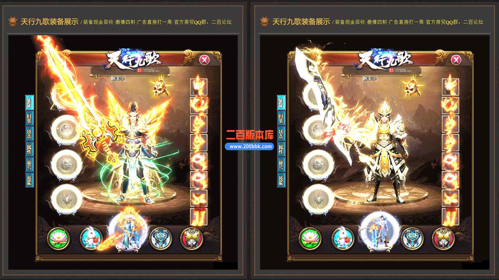 1月天行九歌第二季单职业传奇版本服务端-VIP专属-万恶之源-死亡回廊-GOM引擎 - GOM