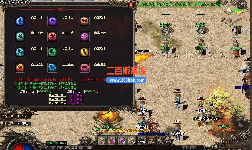 2月昆仑沉默复古三职业传奇版本服务端-带光柱带假人-三大陆-勋章合成-鞭尸合成-GOM - GOM