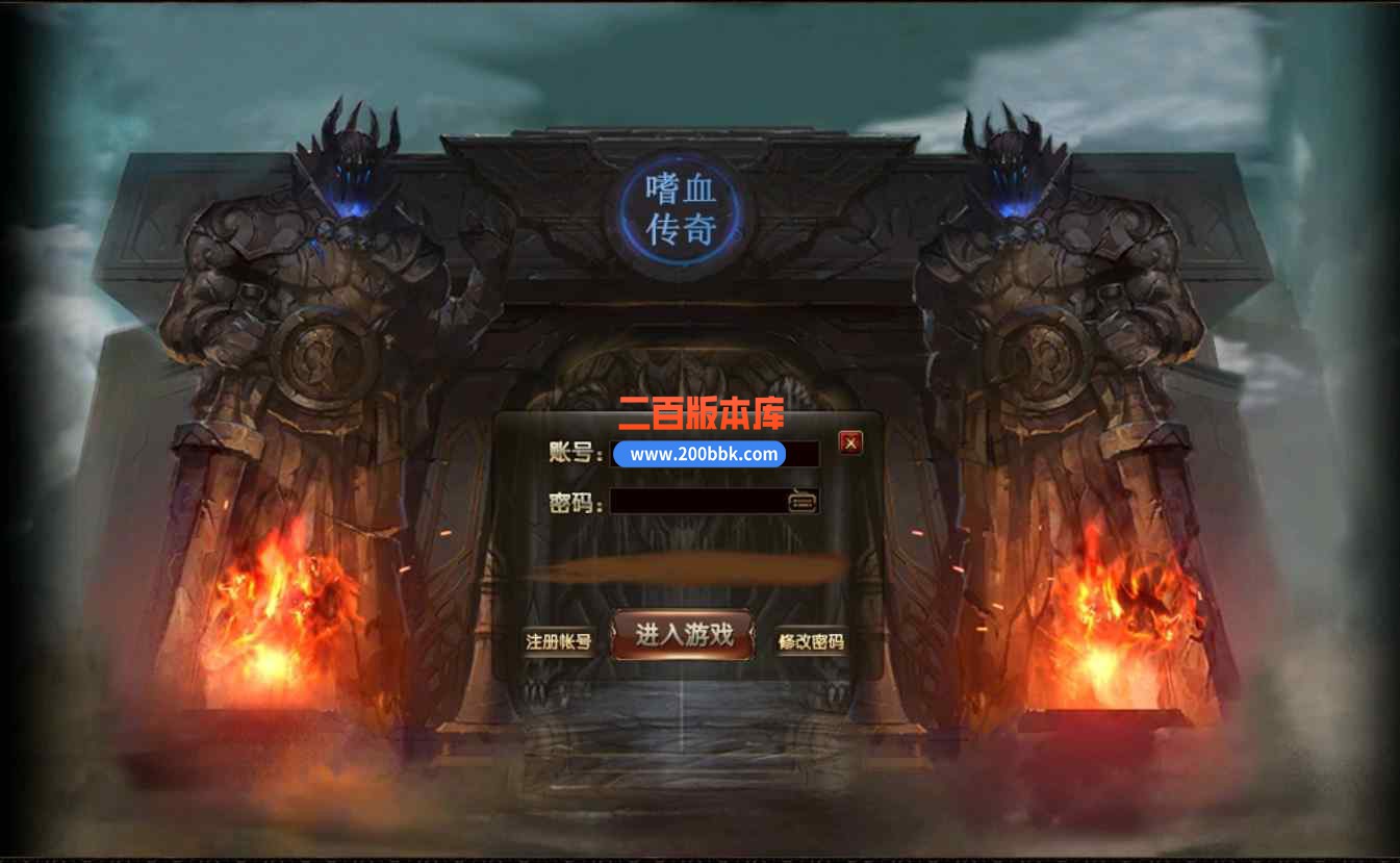 2月昆仑沉默复古三职业传奇版本服务端-带光柱带假人-三大陆-勋章合成-鞭尸合成-GOM - GOM