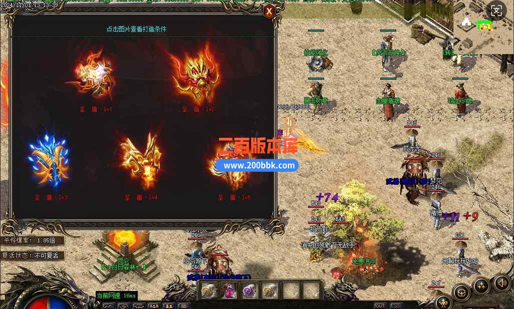 2月昆仑沉默复古三职业传奇版本服务端-带光柱带假人-三大陆-勋章合成-鞭尸合成-GOM - GOM