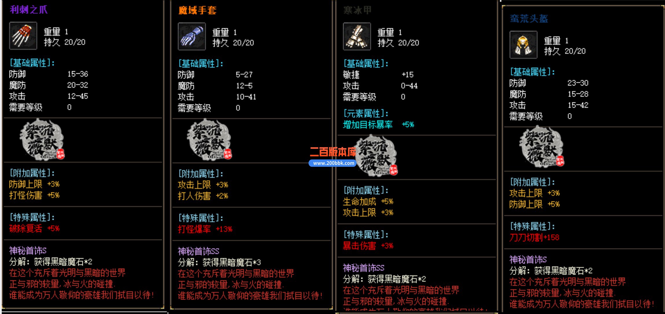 3月紫薇沉默专属微变单职业传奇服务端-带假人-世界地图-神器锻造-大闹龙宫-GOM - GOM