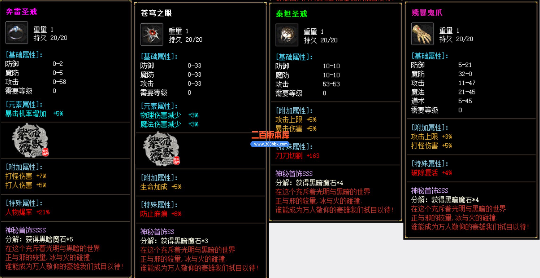 3月紫薇沉默专属微变单职业传奇服务端-带假人-世界地图-神器锻造-大闹龙宫-GOM - GOM